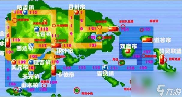 口袋妖怪红宝石攻略神兽