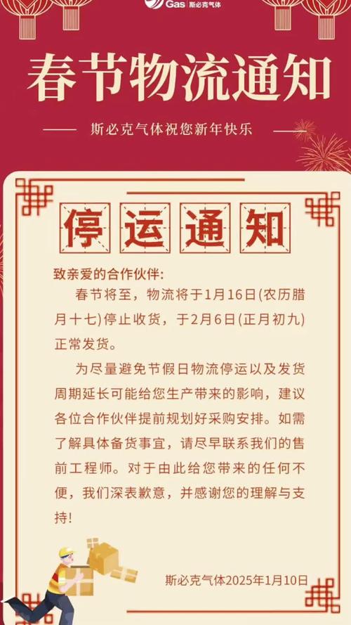 触手直播什么时候停运的
