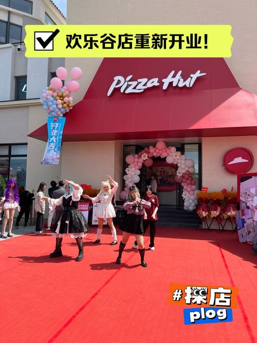 必胜客大学生 必胜客大学生