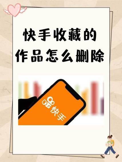 快手一键取消所有点赞猪妖