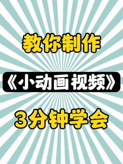 视频免费制作 视频免费制作