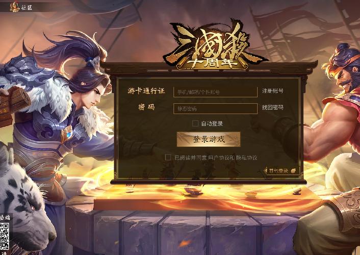 三国杀online官网入口