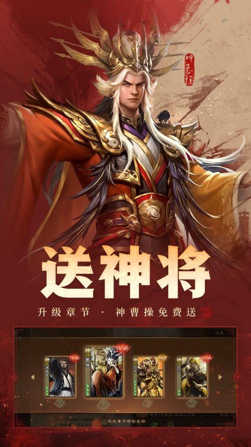 三国杀online官网入口截图3