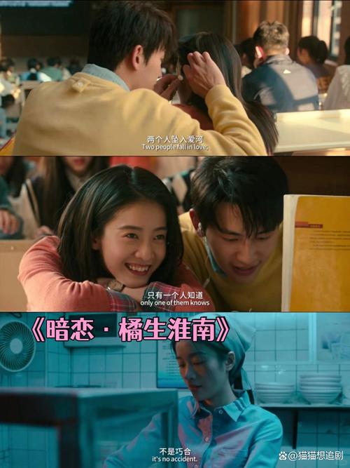 俄罗斯暗恋中国波兰球