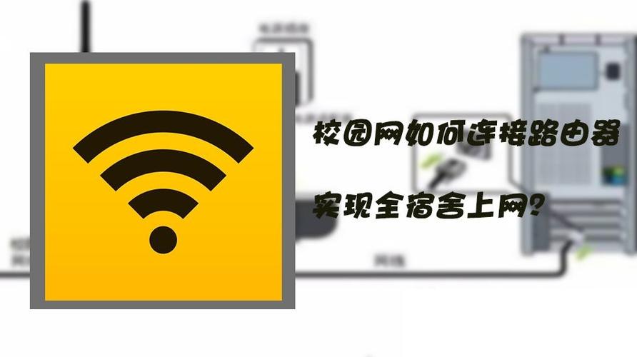 手机怎么进入校园网登录页面
