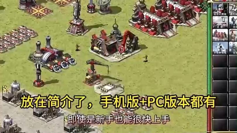 在电脑怎么下载红色警戒