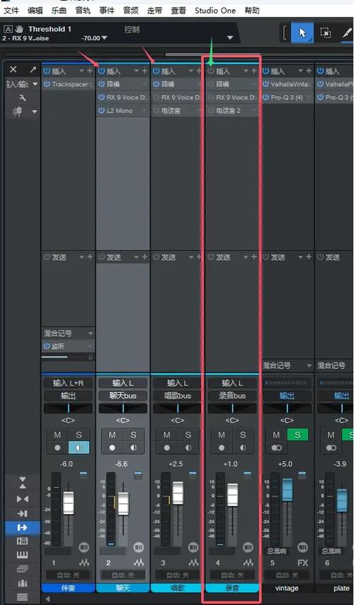 au软件录音使用教程
