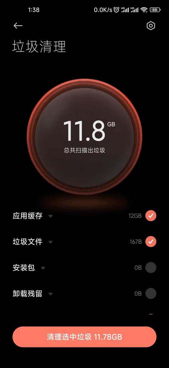 手机相册缓存能清理吗