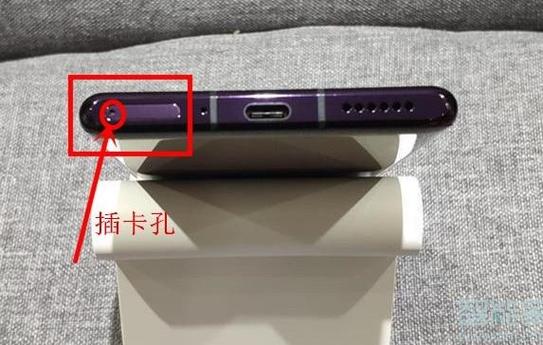 华为mate30怎么取卡槽