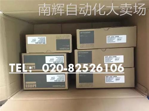 三菱J2s伺服什么时候停产