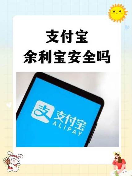 支付宝公司账户有什么用截图3