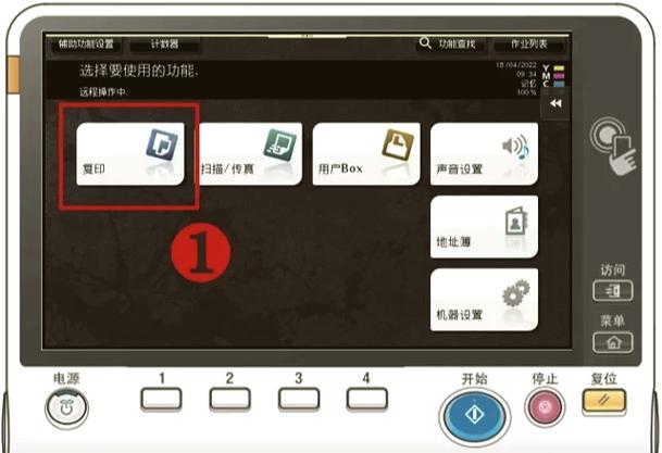如何添加震旦打印机