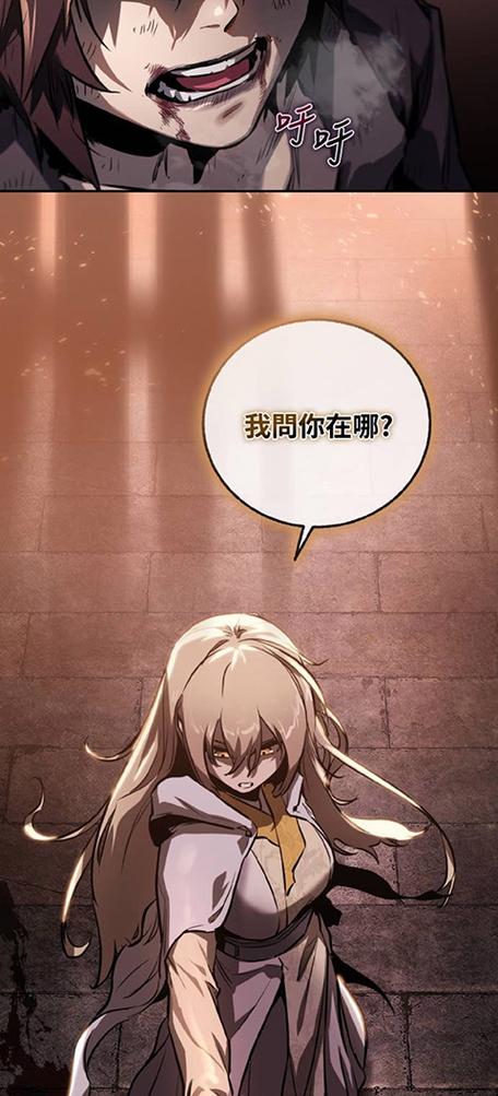 webtoon漫画韩国官网截图3