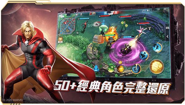 4399漫威超级战争下载截图1
