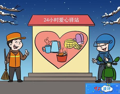 公路商店是干嘛的 公路商店是干嘛的