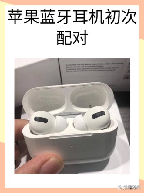 蓝牙耳机盒脏了怎么办