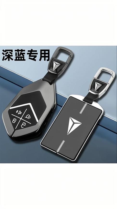 nfc电动车钥匙