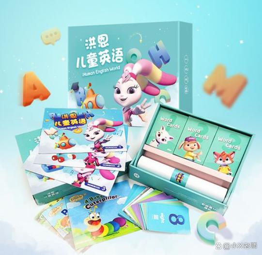 洪恩英语官网