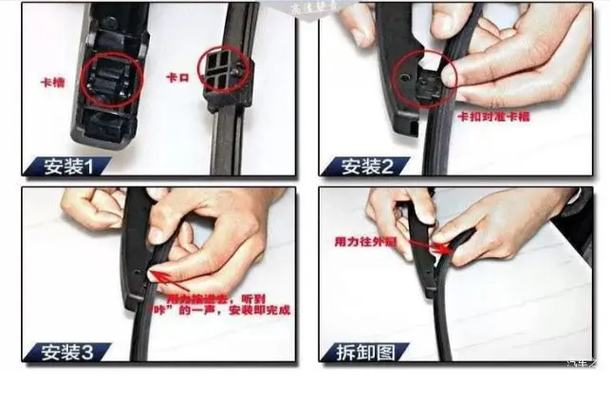 三轮电动车雨刮器安装步骤截图3