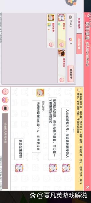 过客软件园旧版截图2