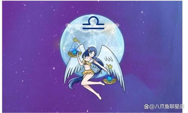 10月1号的天秤女截图3
