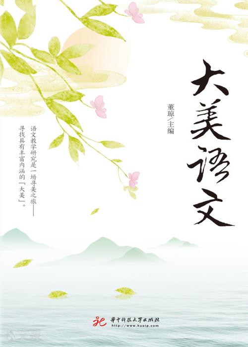 文泉书局