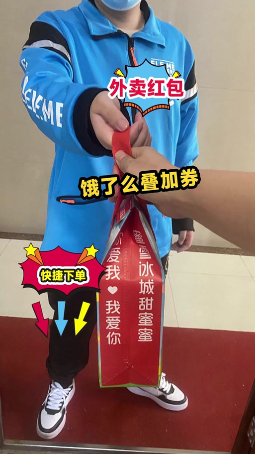 饿了么红包卡券使用方法
