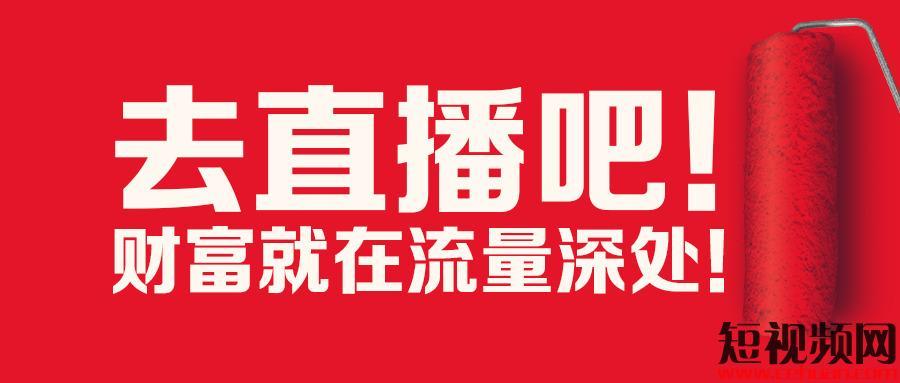 直播直播吧截图2
