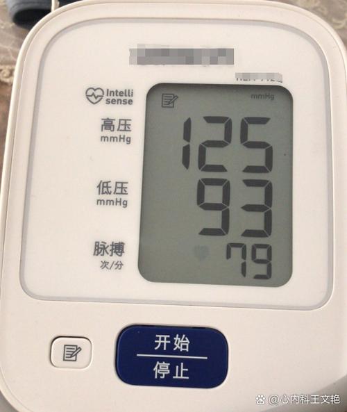 成人低压60正常吗截图1