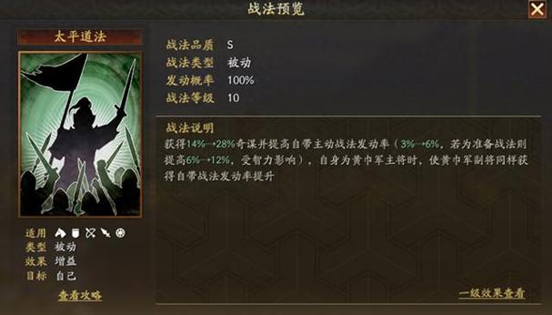 三国志战略灵犀账号找回方法