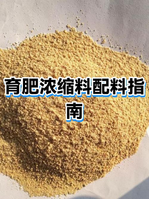 种竹子需要什么肥料