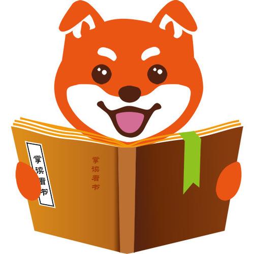 掌读看书