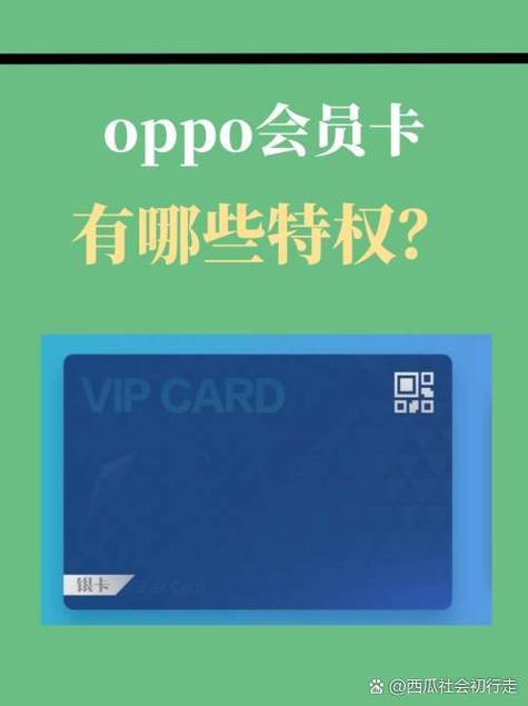 无限刷oppo积分