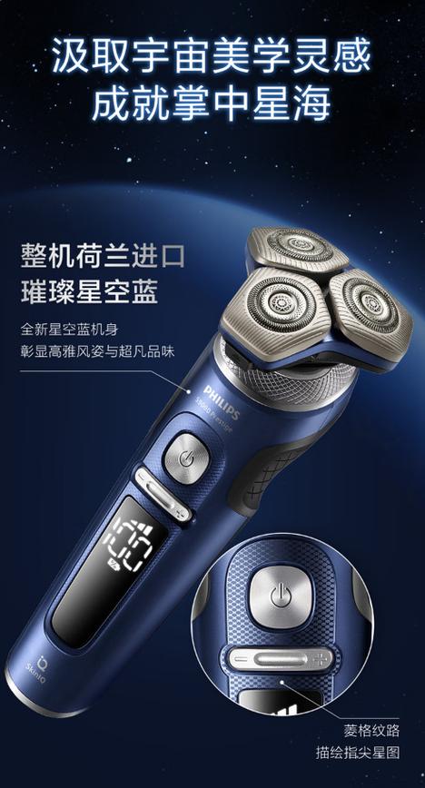 剃须刀十大名牌排行榜