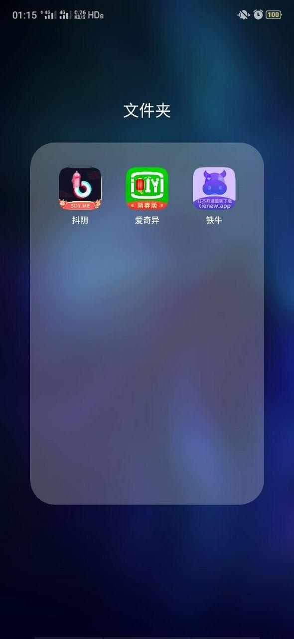 水瑟影音最新版本下载截图3