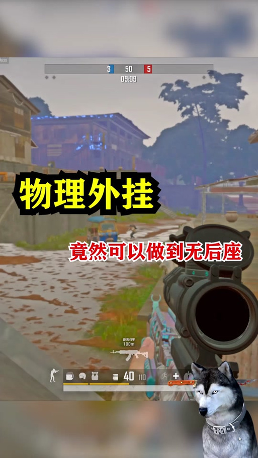 pubg无后座插件