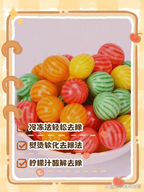 泡泡糖沾裤子上怎么办