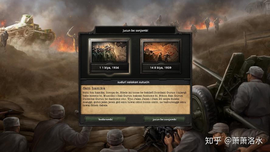 HOI4汉化版