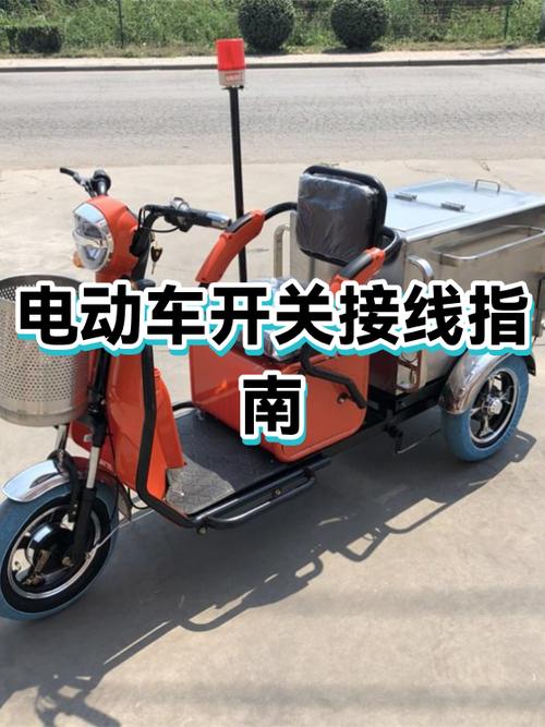 三轮电动车软启动与硬启动的区别