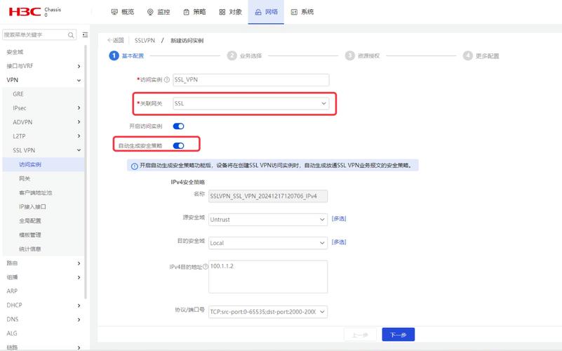 radmin 最新版本更新内容介绍截图1