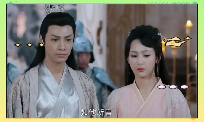 香蜜沉沉烬如霜锦觅和邝露‌是好朋截图3