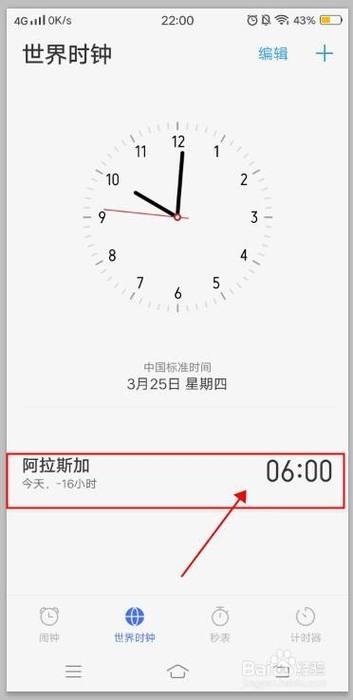 vivo在哪里看屏幕使用时间