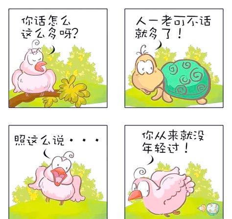 来一些搞笑图片