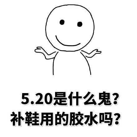 502图片搞笑 502图片搞笑