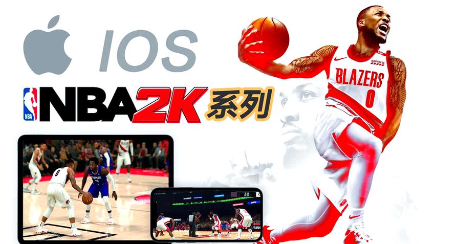nba2k23免费版下载中文截图3