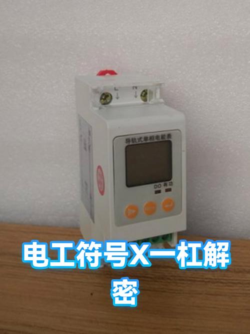 一杠的符号