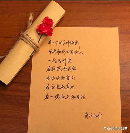 跟女孩子表白怎么说最好