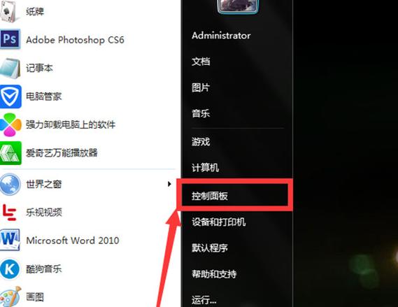 三角洲端游为什么看不到qq好友