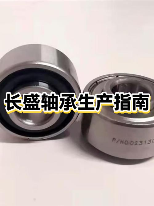 长盛轴承2026目标价多少