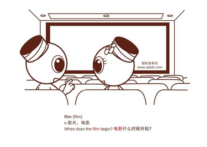 cinema正确发音截图3